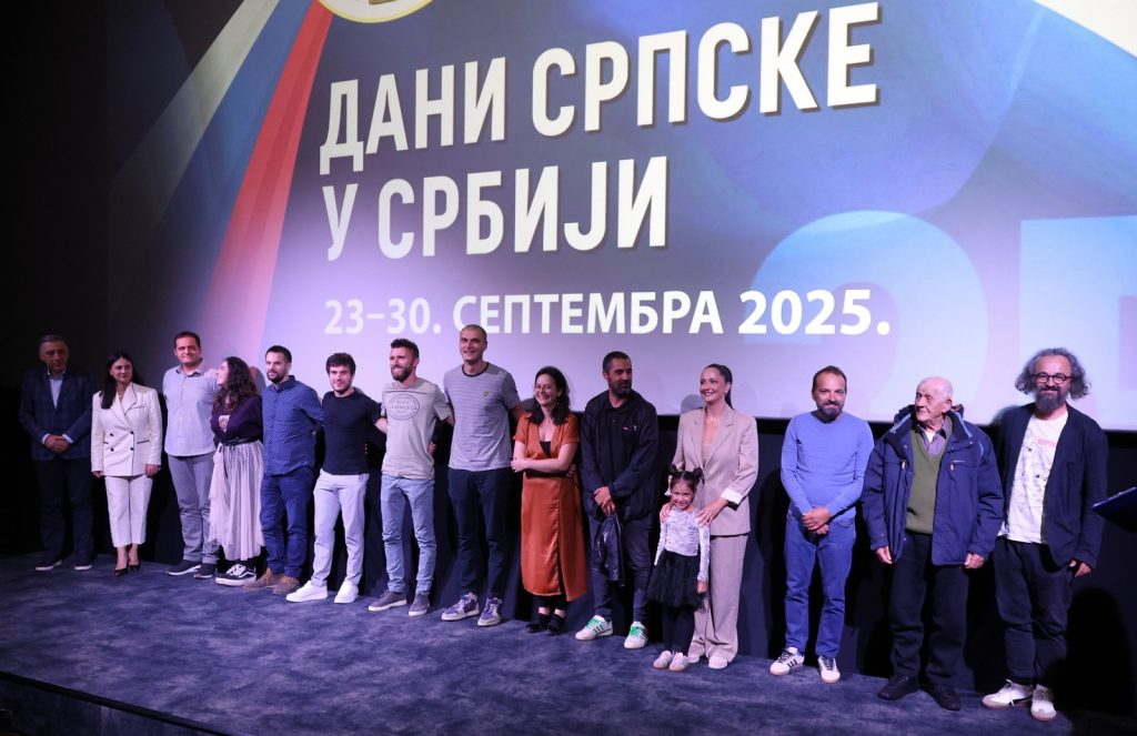 Filmovi iz Srpske prikazani u Srbiji