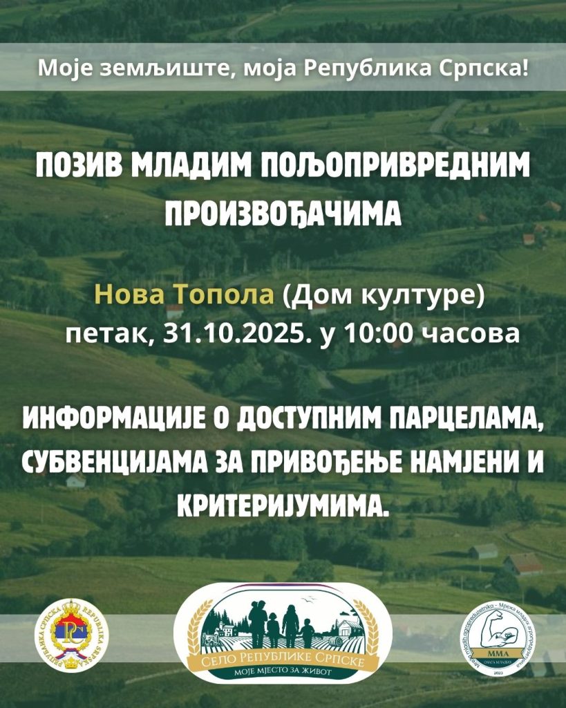 „Info dan“ u Domu kulture „Srbija“ u Novoj Topoli 31. oktobra