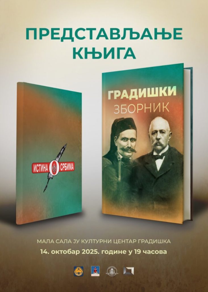 Promocija knjiga „Gradiški zbornik“ i „Istina o Srbima“