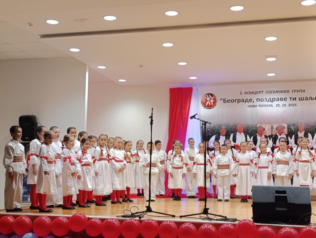 Održan koncert zahvalnosti „Beograde, pozdrave ti šaljem“