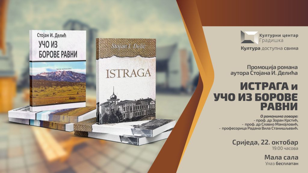 Promocija romana Stojana I. Delića