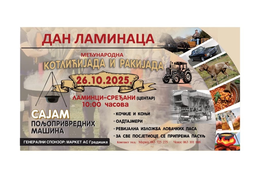 Kotlićijada u Lamincima – Sređanima