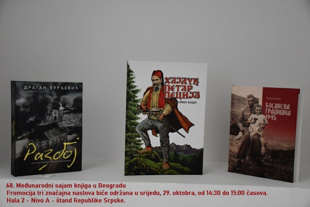 Tri nove knjige Zavičajnog muzeja Gradiška na Sajmu knjiga u Beogradu