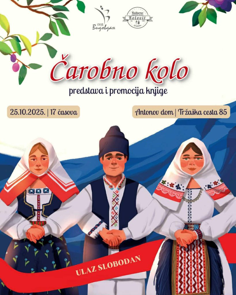 Predstavljanje „Bajke o čarobnom kolu“ u Sloveniji