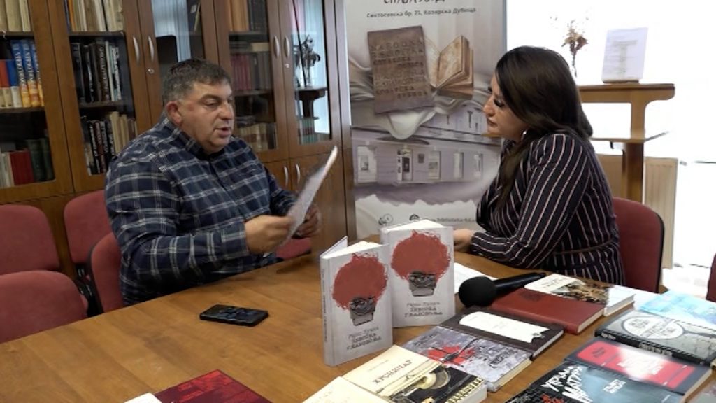 Konkursi u okviru manifestacije „Dani Rajka Lukača“