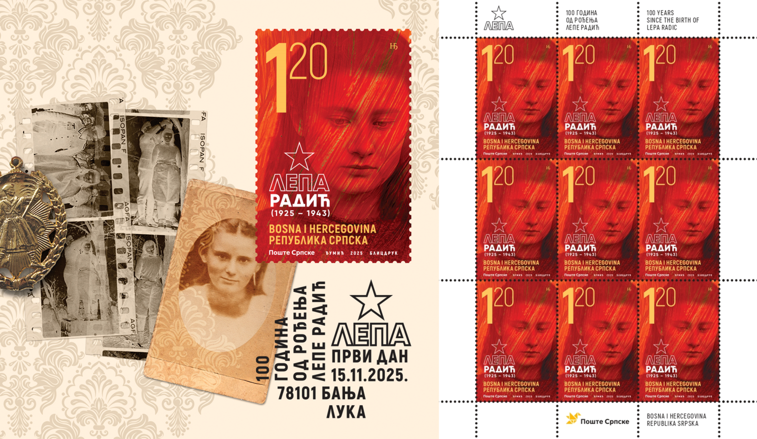 Poštanska marka sa likom Lepe Radić