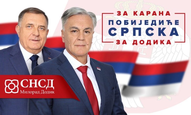 Prof. dr Siniša Karan: Srpska mora ostati stabilna, jaka i ponosna