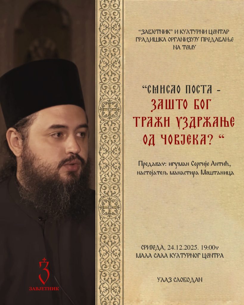 Predavanje igumana Sergija u Gradišci