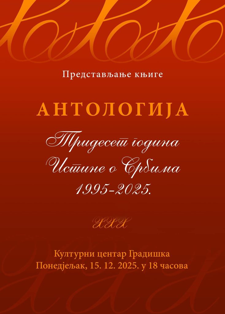 Predstavljanje Antologije “Trideset godina Istine o Srbima 1995-2025” u Gradišci