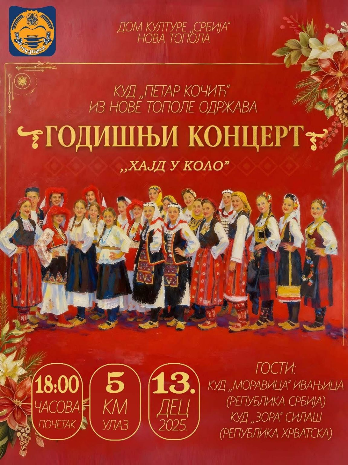 Godišnji koncert KUD „Petar Kočić“ u subotu