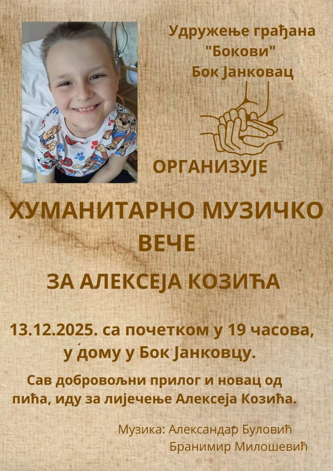 Humanitarno muzičko veče za Alekseja Kozića