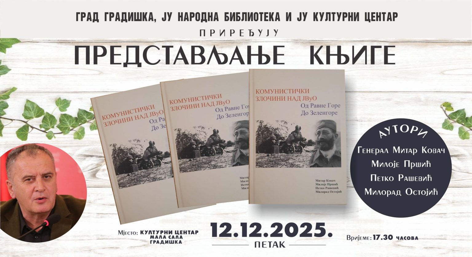 Promocija knjige “Komunistički zločini nad JVuO- od Ravne gore do Zelengore” u Gradišci