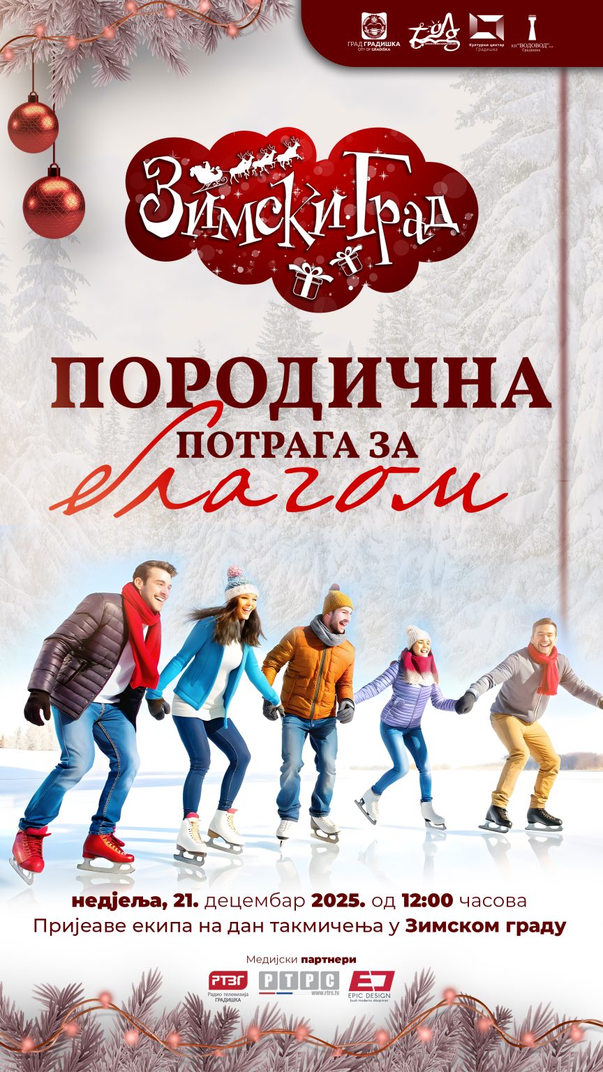 Porodična avantura u Zimskom gradu