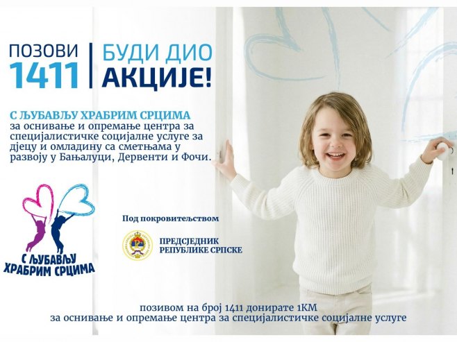 Večeras donatorsko veče “S ljubavlju hrabrim srcima”