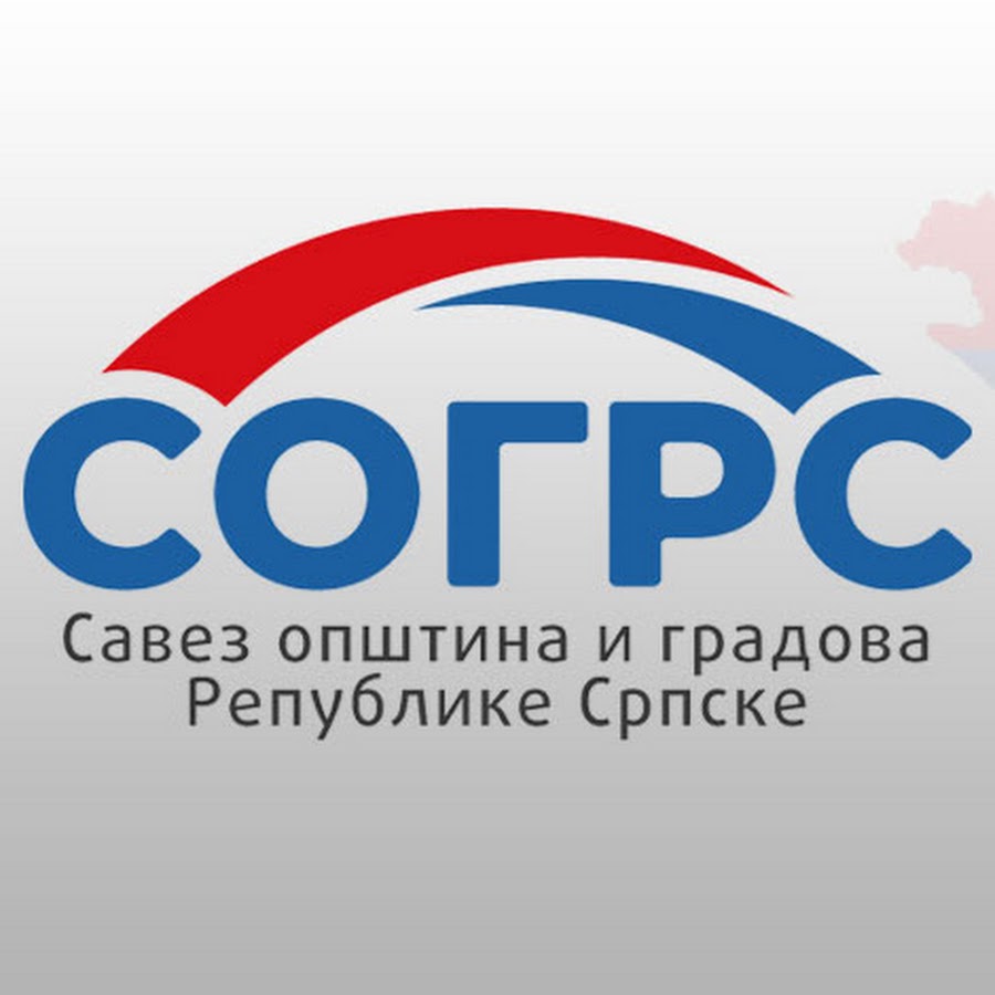 U Gradišci danas sjednica Predsjedništva Saveza opština i gradova Republike Srpske