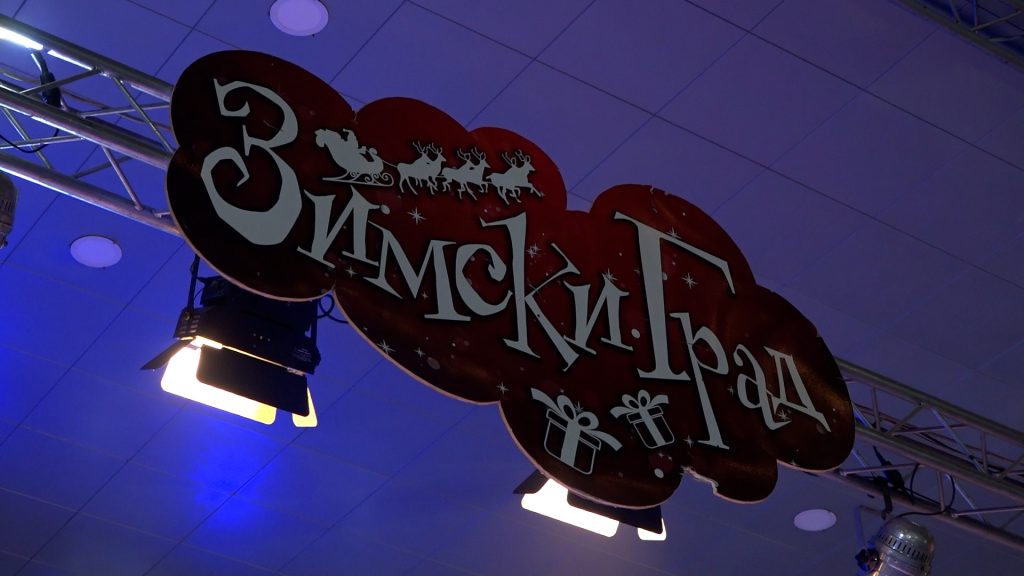 Bogat program „Gradiške zime“