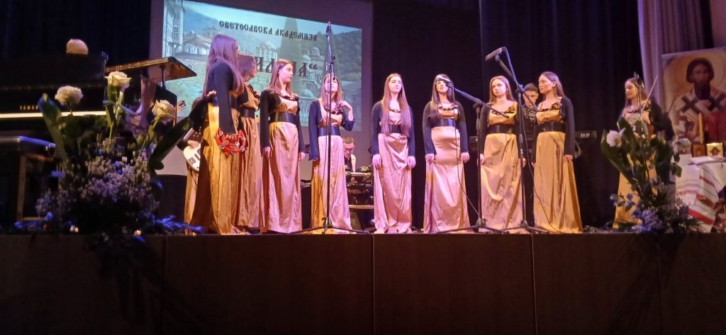 Održana Svetosavska akademija u Novoj Gradišci (FOTO)