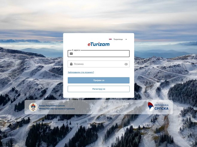 U funkciji centralni informacioni sistem u ugostiteljstvu