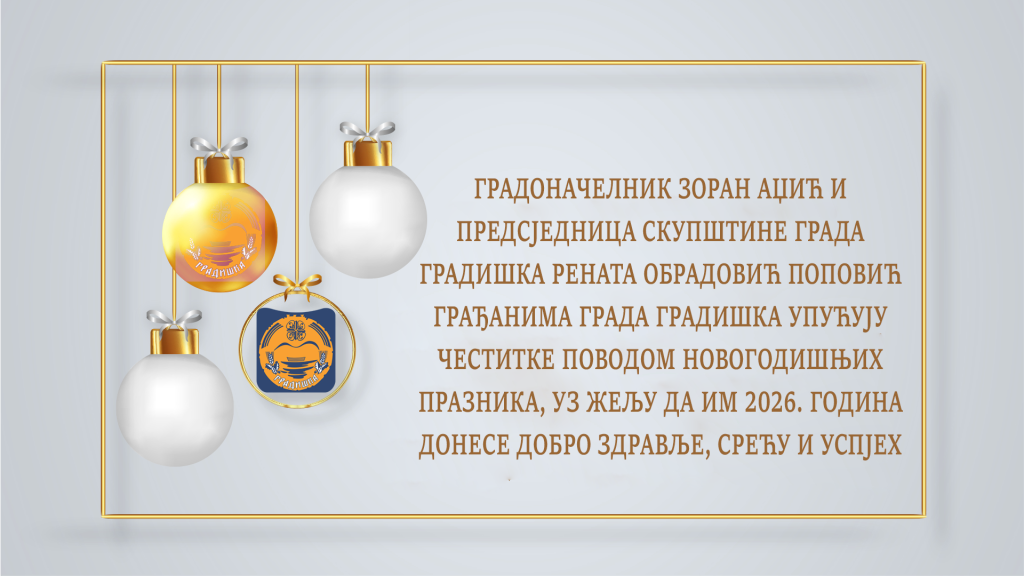 Adžić i Obradović Popović čestitali Novu godinu