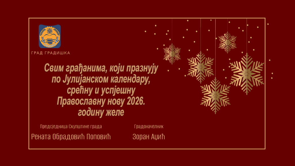Adžić i Obradović Popović čestitali pravoslavnu Novu godinu