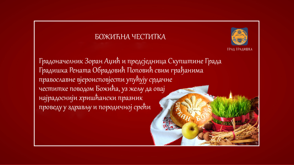 Adžić i Obradović Popović čestitali Božić i Badnji dan