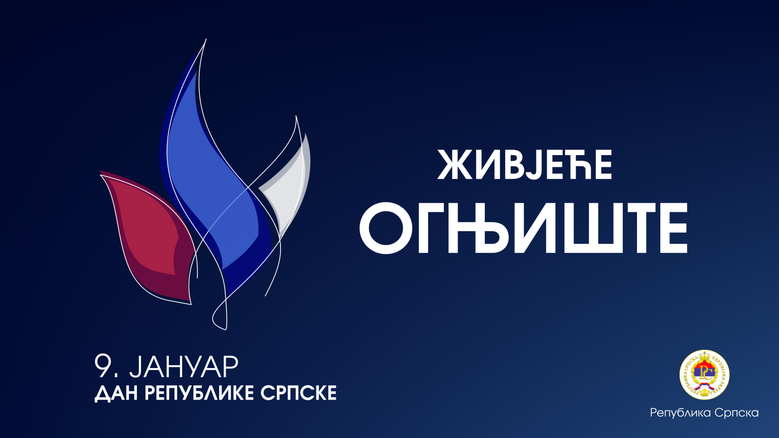 „ŽIVJEĆE OGNJIŠTE“ – SIMBOL KOJI NAS OKUPLJA, ČUVA I VODI