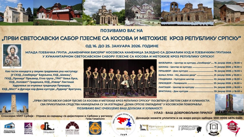 Prvi Svetosavski sabor pjesme sa Kosova i Metohije sutra u Gradišci
