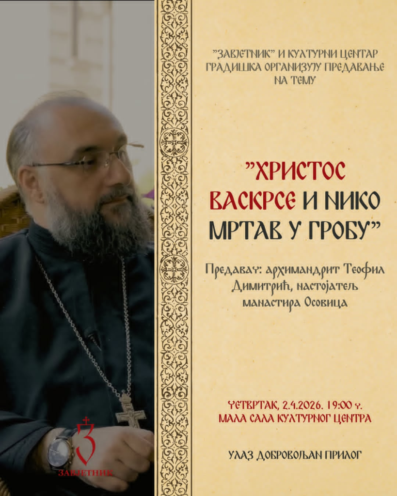 Predavanje: „HRISTOS VASKRSE I NIKO MRTAV U GROBU”
