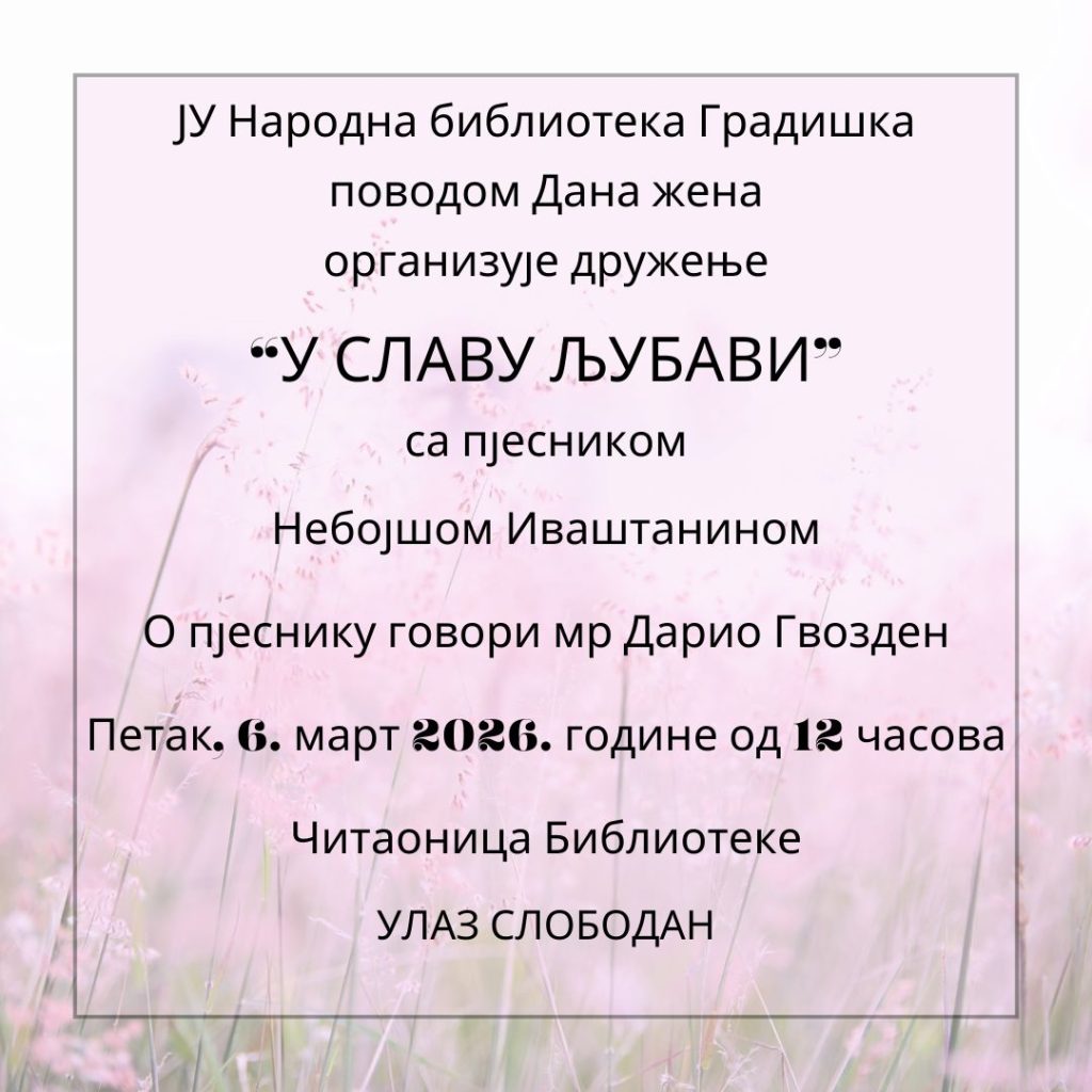 Književno druženje „U slavu ljubavi“