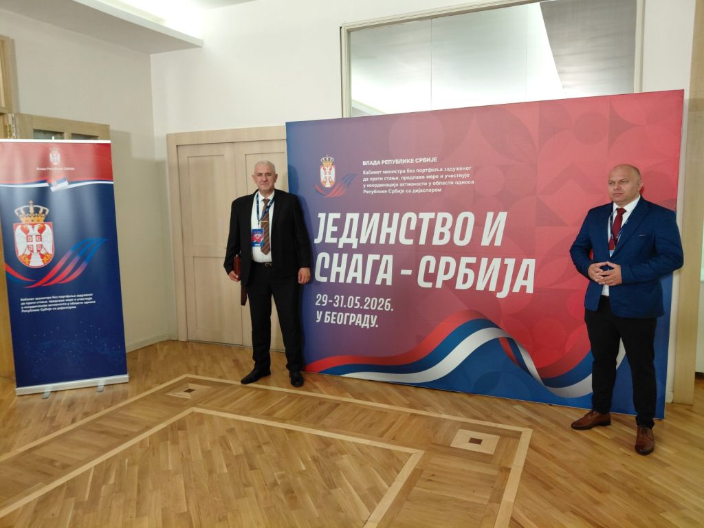 Delegacija Grada Gradiška učestvuje na Četvrtom vidovdanskom saboru „Jedinstvo i snaga – Srbija“ u Beogradu