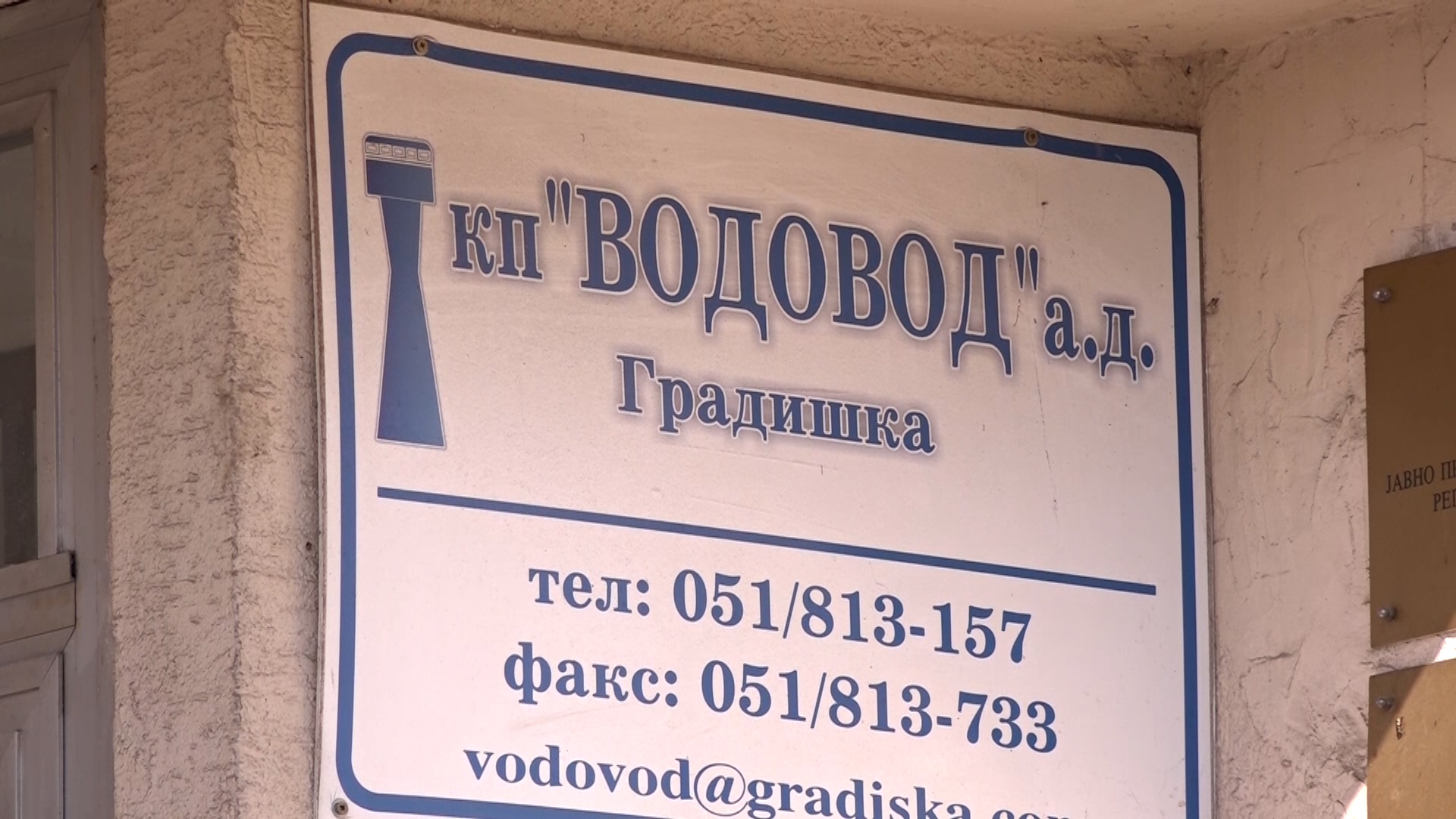 Sutra povremene obustave u isporuci vode u Brestovčini